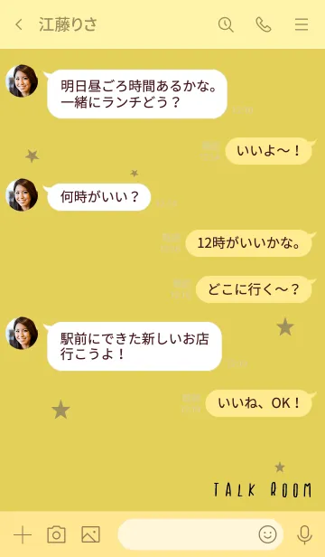 [LINE着せ替え] ゴールド : 願い星のシンプル着せ替えの画像4