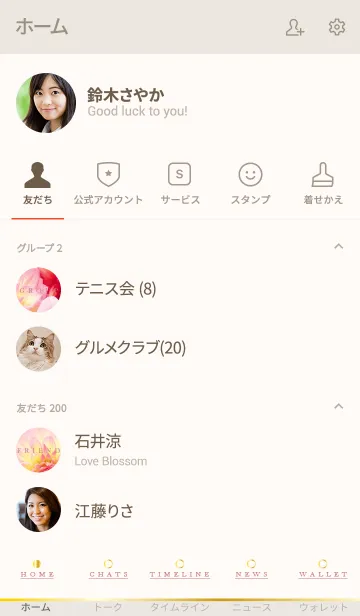 [LINE着せ替え] DAHLIA -flower-の画像2