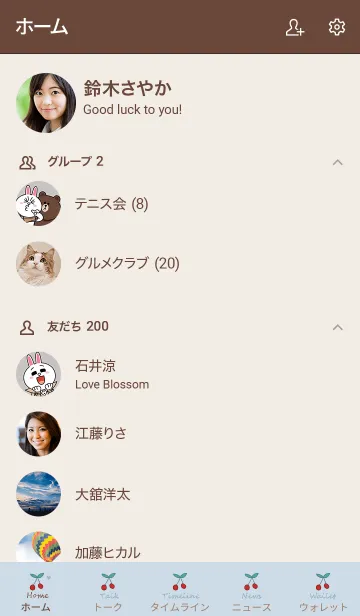 [LINE着せ替え] さくらんぼ / dusty blueの画像2