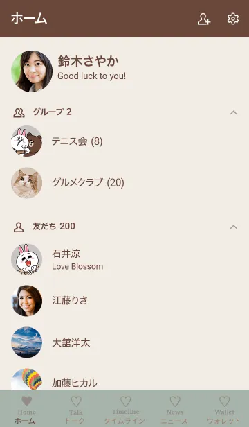 [LINE着せ替え] 大人のシンプルハート =dustygreen gray=の画像2