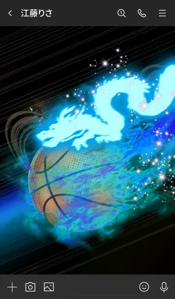 [LINE着せ替え] バスケット 青龍 〜Basketbal Dragon〜の画像3