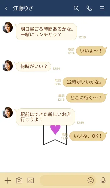 [LINE着せ替え] シンプルハート 3 11の画像4