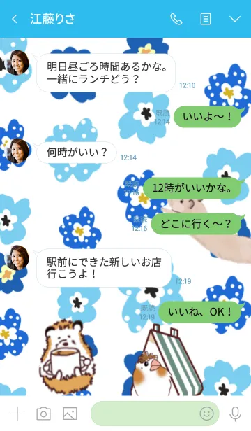 [LINE着せ替え] Pretty animal forestの画像4