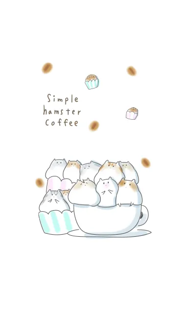 [LINE着せ替え] シンプル はむすたー コーヒーの画像1