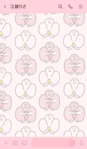 [LINE着せ替え] こちょこちょコチョウランの画像3