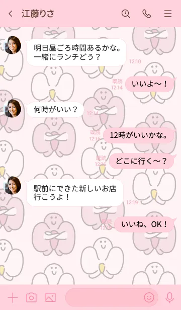 [LINE着せ替え] こちょこちょコチョウランの画像4