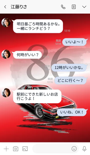 [LINE着せ替え] Sports driving car Part3 TYPE.17の画像4