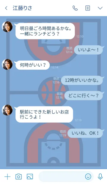 [LINE着せ替え] BASKETBALL #1 Jの画像4