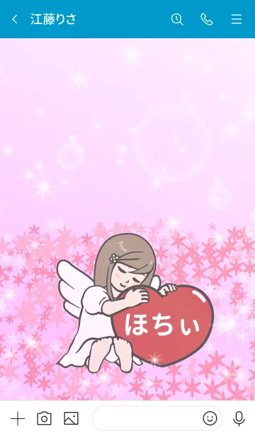 [LINE着せ替え] ハートと天使『ほちぃ』の画像3