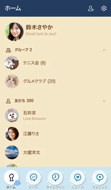 [LINE着せ替え] 手書きお花水彩ブルー6の画像2