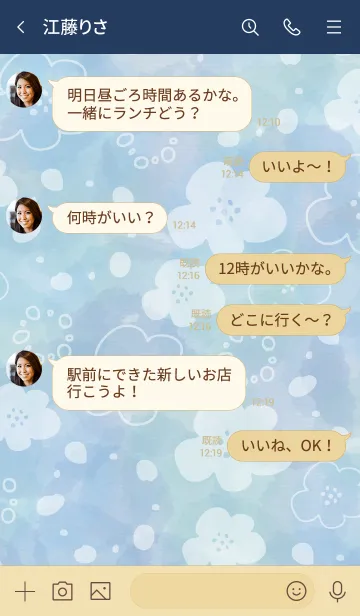 [LINE着せ替え] 手書きお花水彩ブルー6の画像4