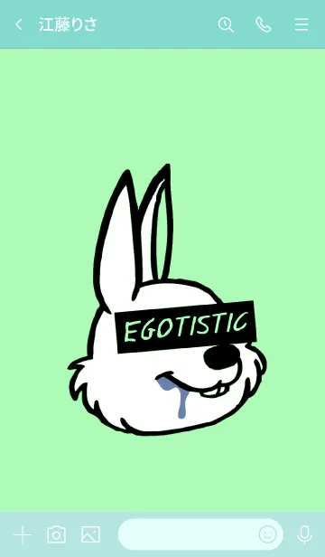 [LINE着せ替え] エゴイスティック ラビット 16の画像3