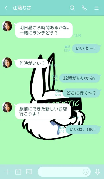[LINE着せ替え] エゴイスティック ラビット 16の画像4