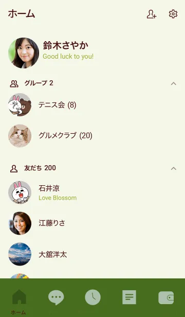 [LINE着せ替え] Moss Green Vr.4 (jp)の画像2