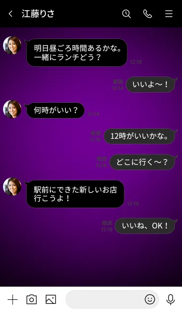 [LINE着せ替え] Violet Purple In Black Vr.4 (jp)の画像4