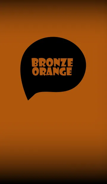 [LINE着せ替え] Bronze Orange And Black Vr.5 (jp)の画像1