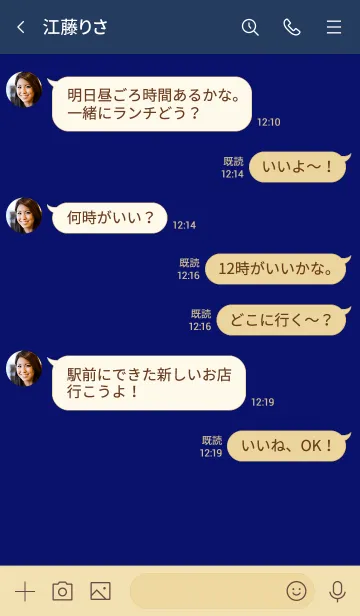 [LINE着せ替え] Love Navy Blue Button (jp)の画像4