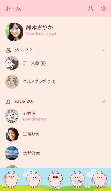 [LINE着せ替え] Love Lovely Pink Rabbit Theme (jp)の画像2