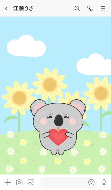 [LINE着せ替え] Happy Lovely Koala Theme (jp)の画像3