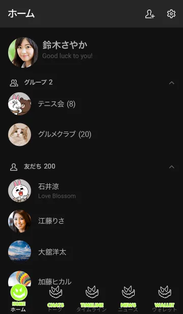 [LINE着せ替え] ハロウィン スマイル 19の画像2