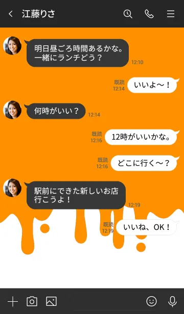 [LINE着せ替え] ハロウィン スマイル 19の画像4