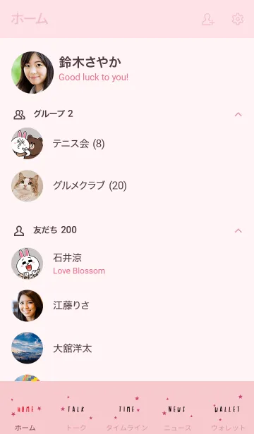 [LINE着せ替え] ピンク : 願い星のシンプル着せ替えの画像2