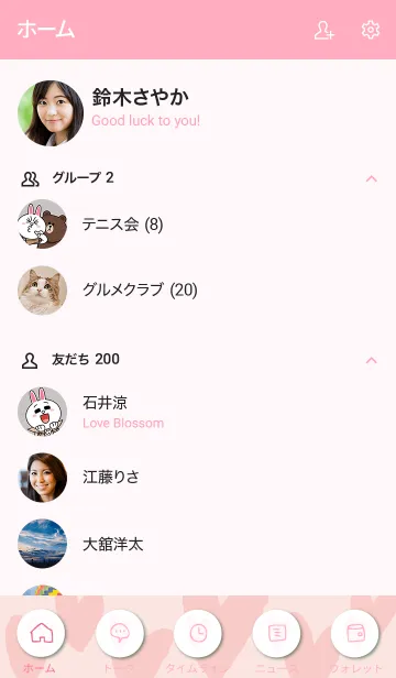 [LINE着せ替え] ハートたくさんピンクピンク3の画像2