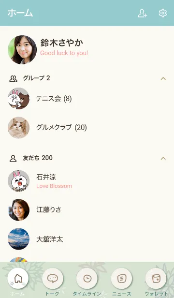 [LINE着せ替え] 和柄 花10の画像2