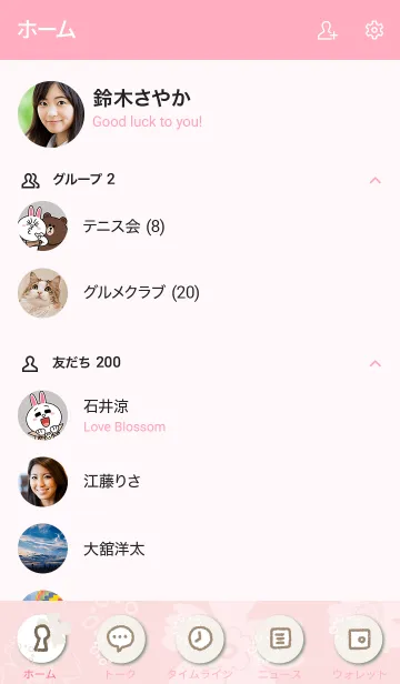 [LINE着せ替え] ナチュラル 花と丸 ピンク3の画像2