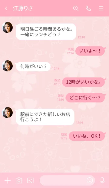 [LINE着せ替え] ナチュラル 花と丸 ピンク3の画像4