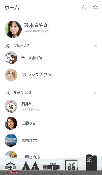 [LINE着せ替え] Route 66*Grayの画像2