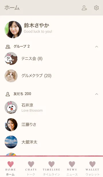 [LINE着せ替え] -SIMPLE LOVE- MEKYM 3の画像2