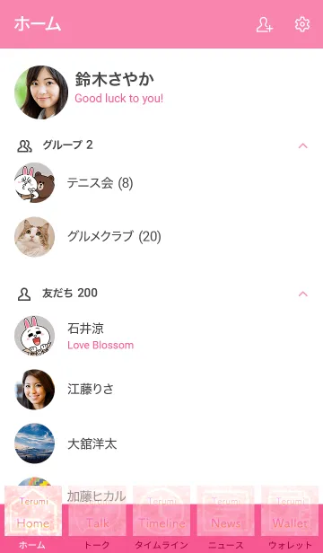 [LINE着せ替え] てるみ用薔薇の花の着せ替えの画像2