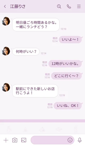 [LINE着せ替え] CAMP lilac pinkの画像4