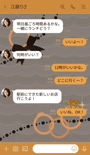 [LINE着せ替え] 誕生石リング(11月) + キャラメルの画像4