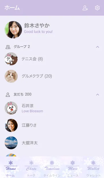 [LINE着せ替え] -Snow Crystal Purple- MEKYM 6の画像2