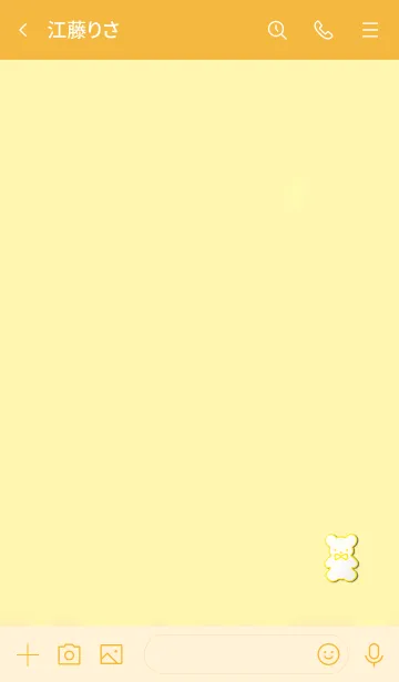 [LINE着せ替え] Simple Bear Plush Toy 3の画像3