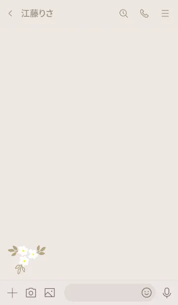 [LINE着せ替え] ナチュラル花くすみベージュの画像3