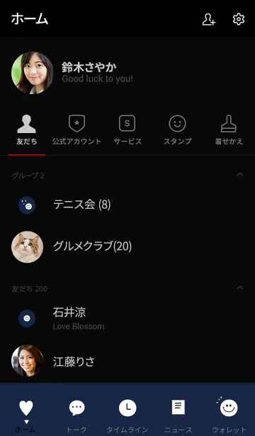 [LINE着せ替え] ネイビーブラックとホワイトの画像2