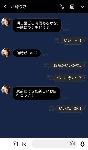 [LINE着せ替え] ネイビーブラックとホワイトの画像4