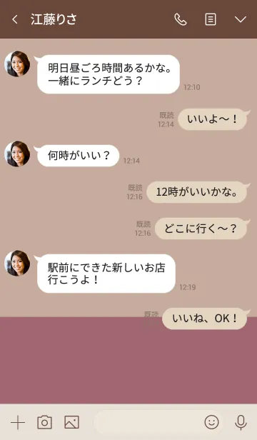 [LINE着せ替え] ベージュとくすみピンク。ハート。の画像4