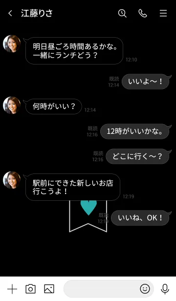 [LINE着せ替え] シンプルハート 3 13の画像4