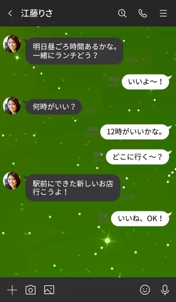 [LINE着せ替え] シンプル スター 006の画像4