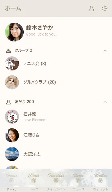 [LINE着せ替え] -Snow Crystal- MEKYM 5の画像2