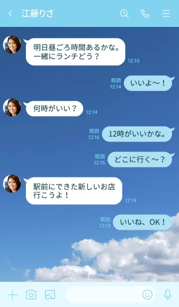 [LINE着せ替え] たまには思い出して。の画像4