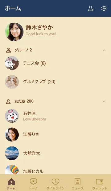 [LINE着せ替え] 大人かわいいドット柄のハート＊ネイビーの画像2