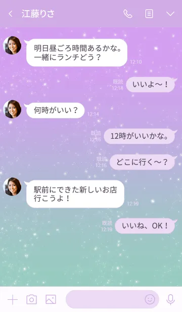 [LINE着せ替え] マーメイドカラーとハートの画像4