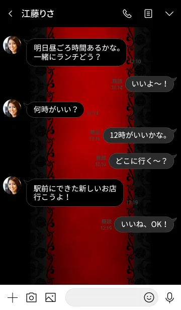 [LINE着せ替え] 黒バラ ーゴシックーの画像4