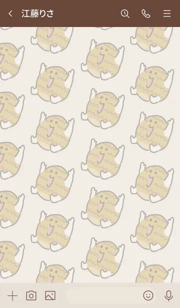 [LINE着せ替え] ころころサトイモの画像3