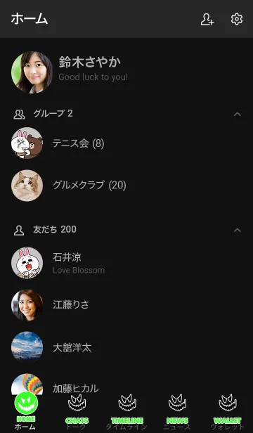 [LINE着せ替え] ハロウィン スマイル 20の画像2